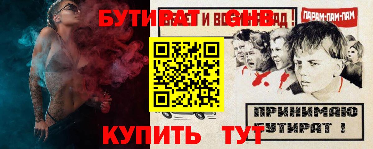 Дмитров  MDMA  Гашиш  Бошки Шишки  Кокаин  Экстази  Гашиш  Вход с VPN  Мефедрон  