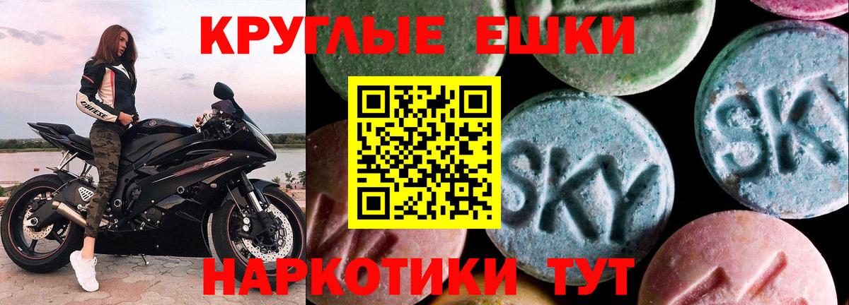 Ecstasy Cube Дмитров