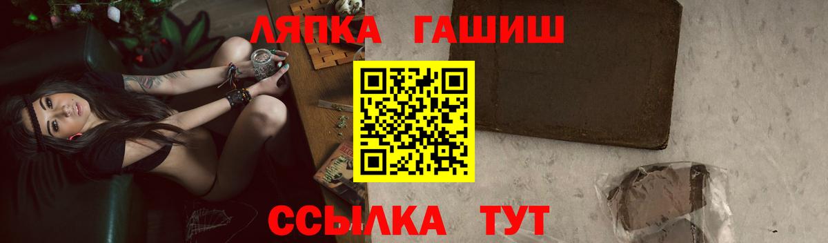 Гашиш Premium  Вход с VPN  Дмитров 