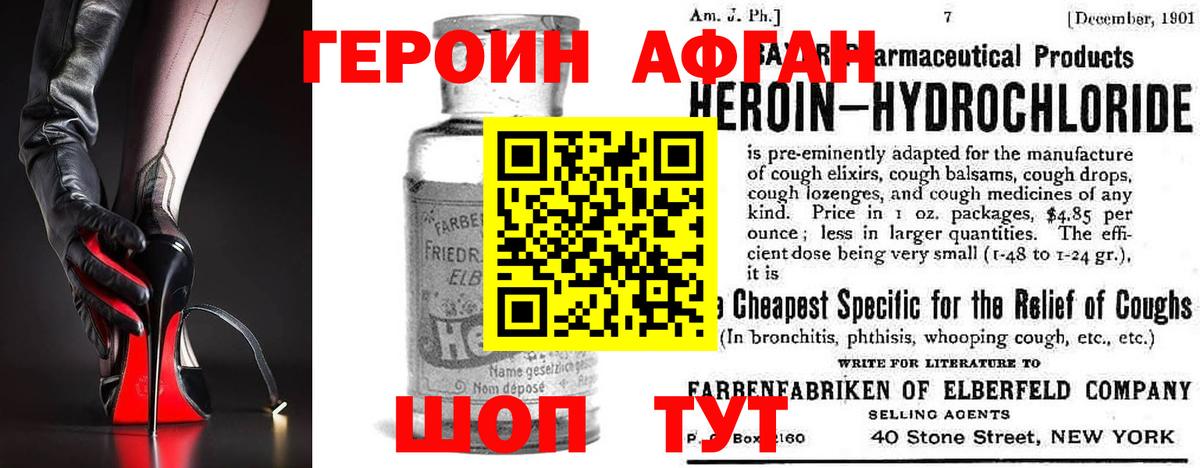  COCAIN Дмитров