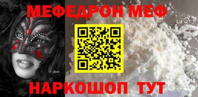 амфетамин Балашиха