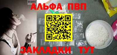 амфетамин Балашиха