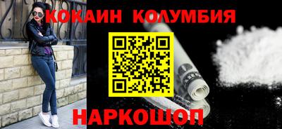амфетамин Балашиха