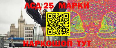 марихуана Балахна