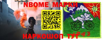 марихуана Балахна
