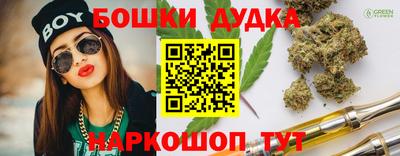 марихуана Балахна
