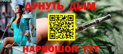 марихуана Балахна
