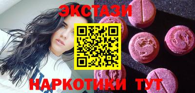 круглые Балаково