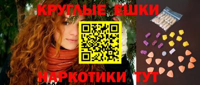 круглые Балаково