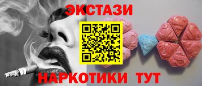 амфетамин Балашиха