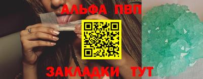 амфетамин Балашиха