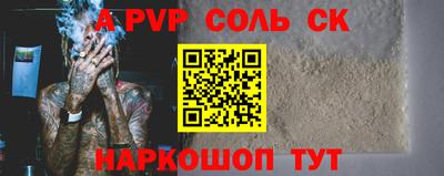 круглые Балаково