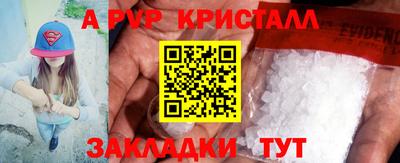 круглые Балаково