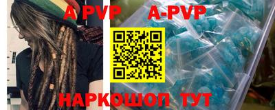 круглые Балаково
