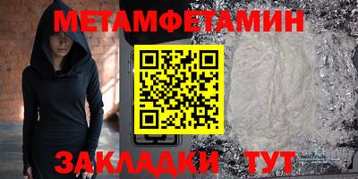круглые Балаково