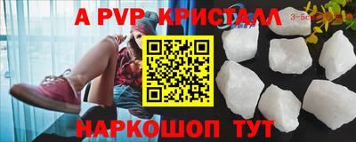 круглые Балаково