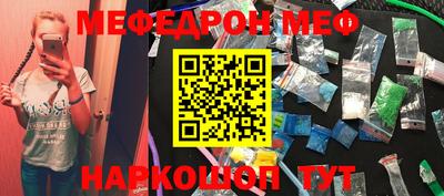 круглые Балаково