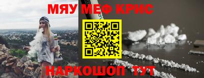 круглые Балаково