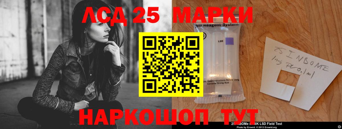 ЛСД экстази  Лсд 25 экстази ecstasy  Дмитров  Вход с VPN  LSD-25 экстази ecstasy 