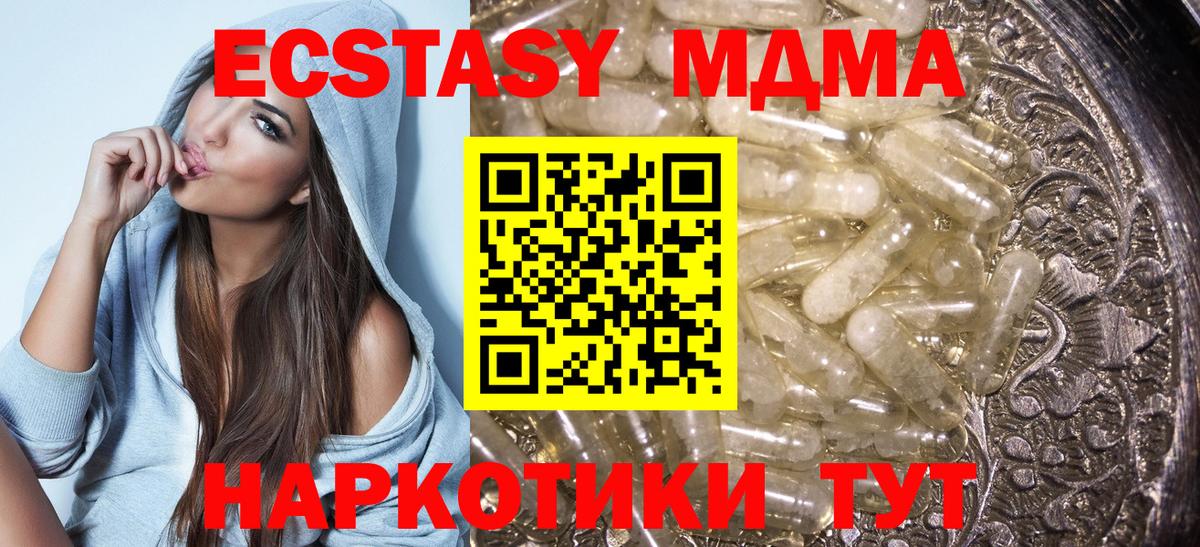 MDMA Molly  MDMA  Дмитров  Вход с VPN  MDMA crystal 