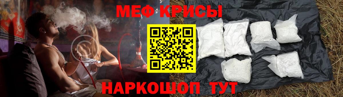Мефедрон 4 MMC  МЕФ VHQ  Дмитров  Меф  Вход с VPN  Мефедрон 