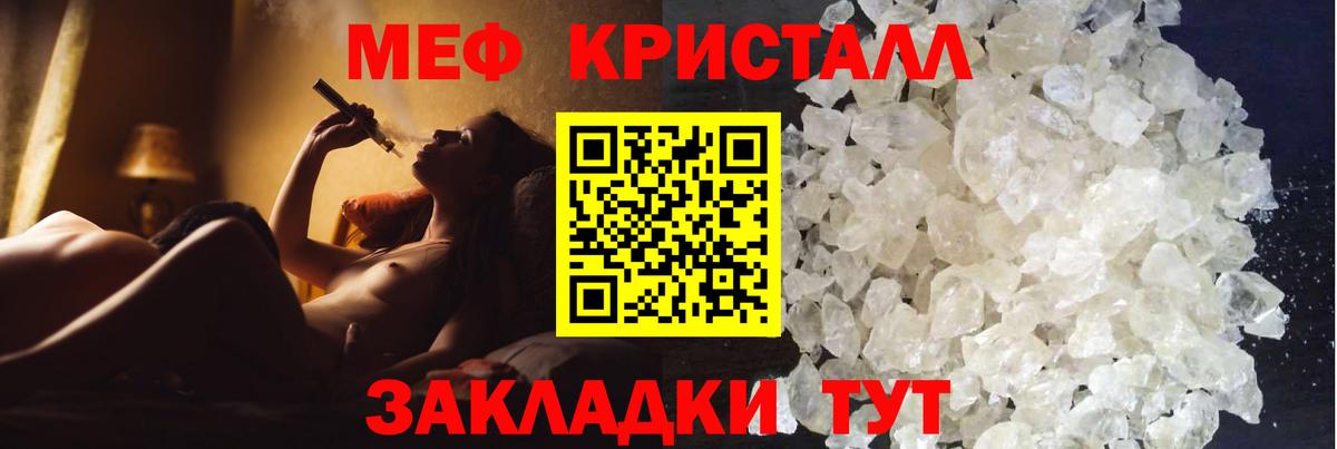 Мефедрон  Дмитров
