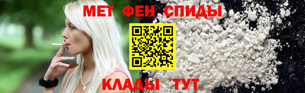 Метамфетамин Декстрометамфетамин 99.9% Дмитров