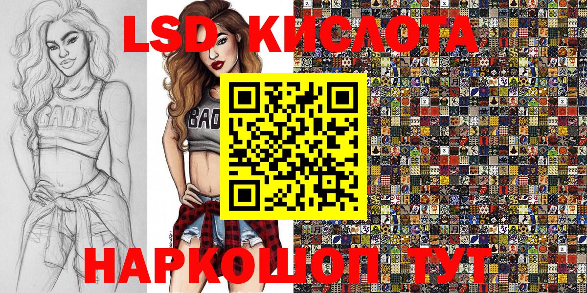 Дмитров  Марки 25I-NBOMe 1500мкг  Марки 25I-NBOMe 1500мкг  Вход с VPN 