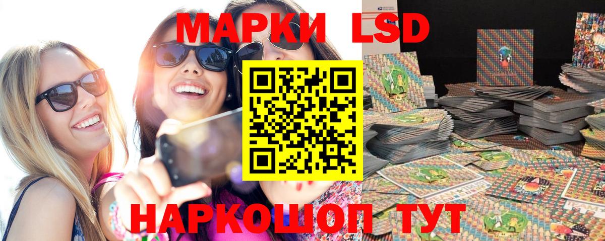 Марки N-bome 1,5мг Дмитров