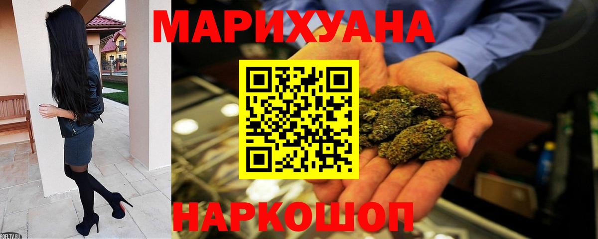 Бошки Шишки планчик  Канабис тримм  Вход с VPN  Дмитров  Канабис ГИДРОПОН  Канабис AK-47 